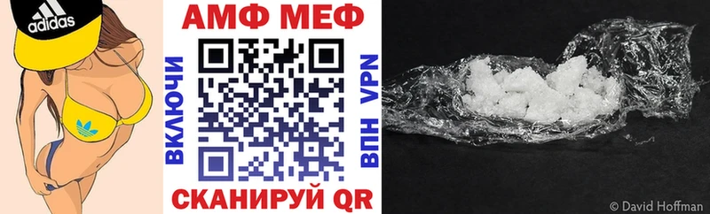 Купить где  Арск  АМФ 98% 