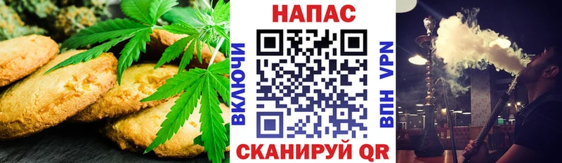 Canna-Cookies конопля  Купить  Арск 