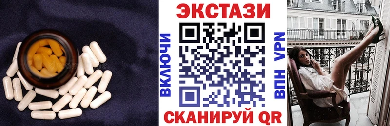 Ecstasy диски  Купить закладки  Арск 