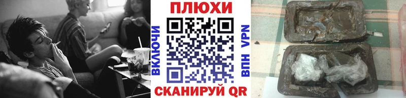 ГАШ убойный  Купить где  Арск 