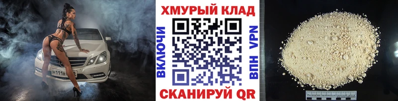 Героин герыч Арск