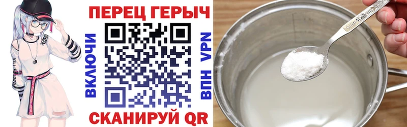 ГЕРОИН белый  Купить где  Арск 