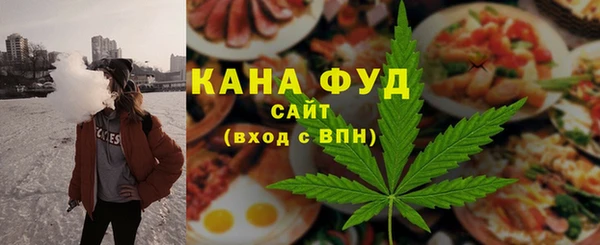 МДМА Балабаново