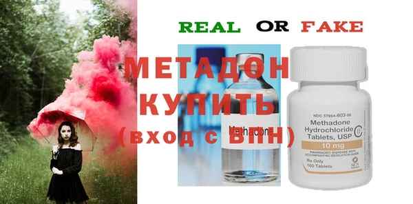 ПСИЛОЦИБИНОВЫЕ ГРИБЫ Беломорск