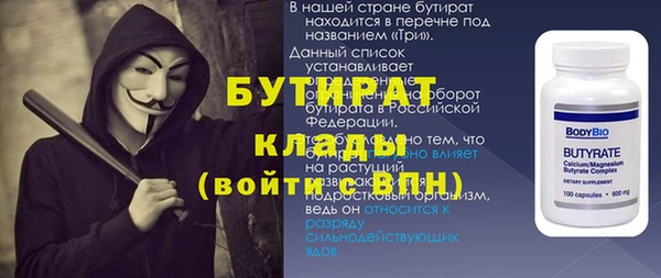 ПСИЛОЦИБИНОВЫЕ ГРИБЫ Беломорск