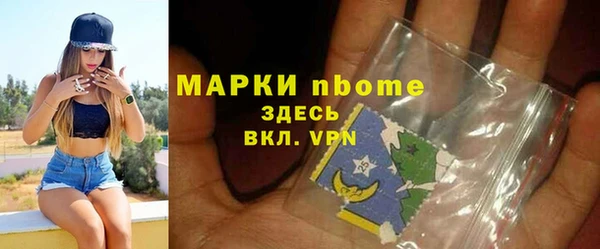 тгк Балахна