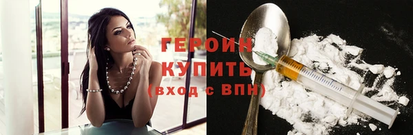 МДМА Балабаново