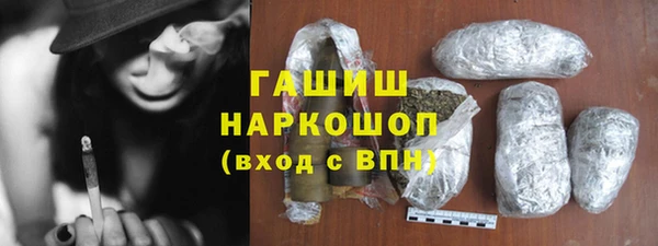 гашик Белоозёрский