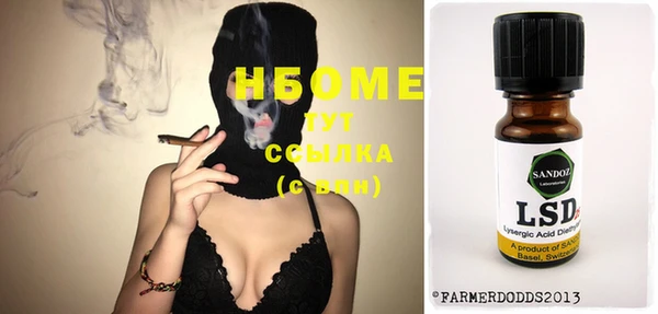 экстази Баксан