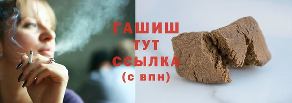 мефедрон VHQ Тайга