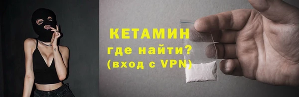 тгк Балахна