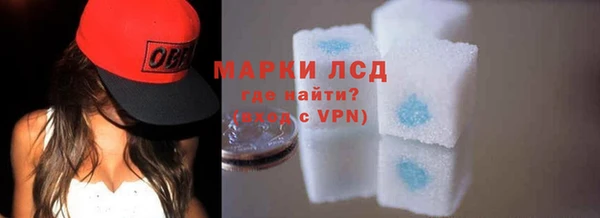 МДМА Балабаново