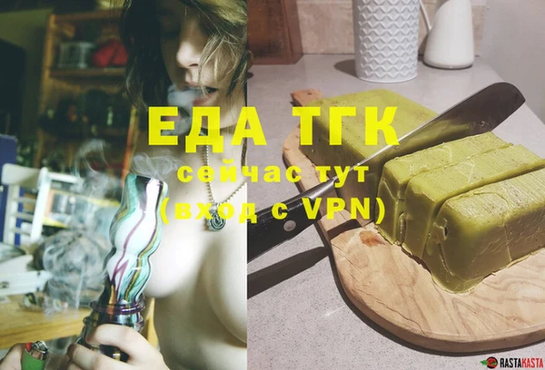 гашик Белоозёрский