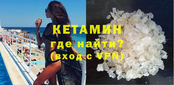 МДМА Балабаново