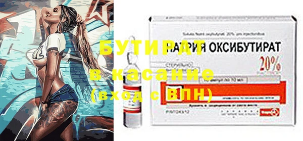 гашик Белоозёрский