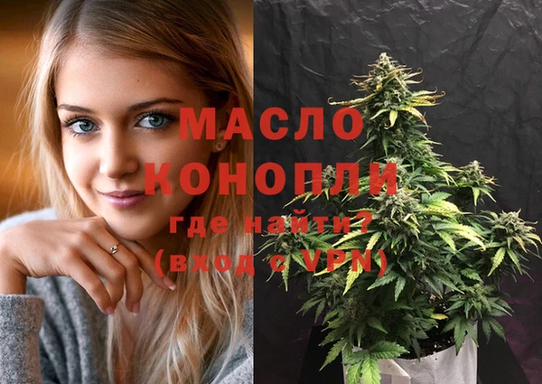 ПСИЛОЦИБИНОВЫЕ ГРИБЫ Беломорск