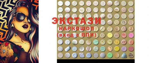 тгк Балахна
