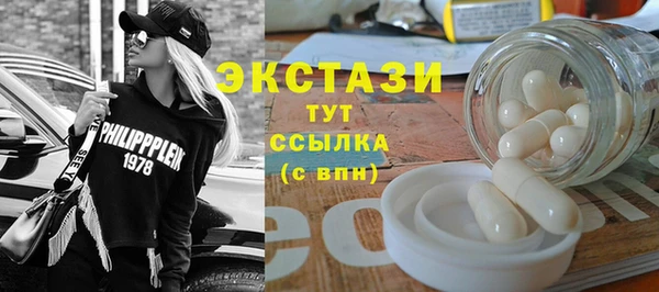 МДМА Балабаново