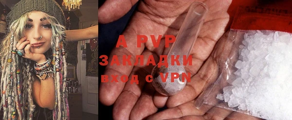 экстази Баксан