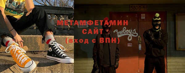 МДМА Балабаново