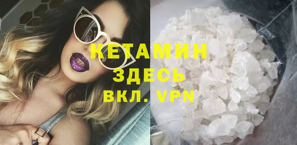 МДМА Балабаново