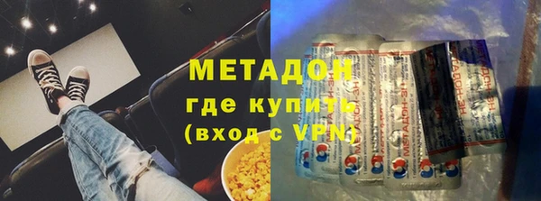 тгк Балахна