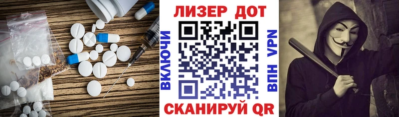 Купить закладки  Арск  Лсд 25 экстази ecstasy 