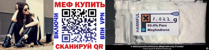 Купить закладки  Арск  МЯУ-МЯУ 4 MMC 