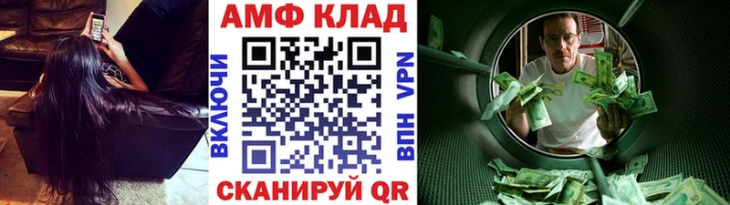 Купить  Арск  Метамфетамин винт 