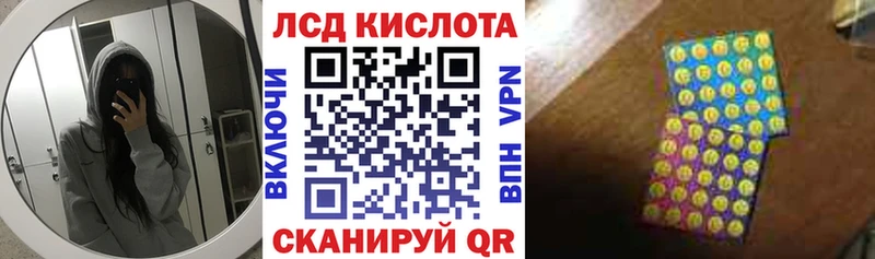 Наркотические марки 1,8мг  Купить закладки  Арск 