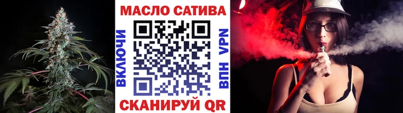 Дистиллят ТГК вейп с тгк  Купить  Арск 