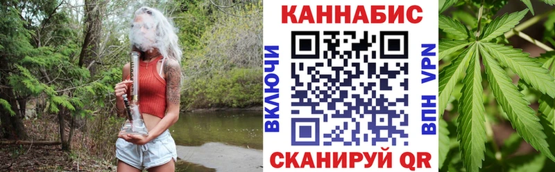 Купить  Арск  Канабис план 